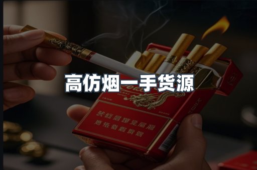 越南香烟系列